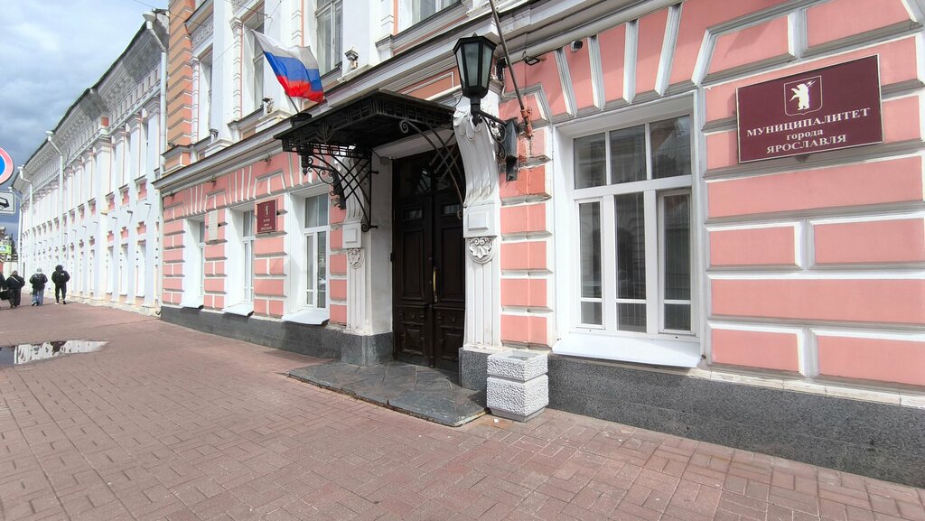 Administration Upravleniye informatsionnoy sluzhby Merii g. Yaroslavlya, Yaroslavl, photo