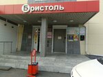 Парикмахерская (ulitsa Frunze, 44Б), hairdresser
