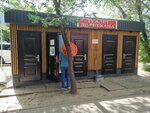 Toilet (Pushkin Street, 2), toilet