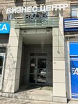 Tsc Laboratoriya razvitiya (Karla Marksa Avenue, 57) ، كلية إدارة الأعمال