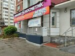 Нерепин (Karl Marx Avenue, 59) ، مدرسة الفنون