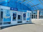 Средневолжская Газовая Компания, центр Техприсоединения Самара (Lesnaya Street, 23к100), gas supply services