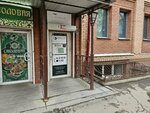 Туалет (Dzerzhinskogo Street, 10), toilet