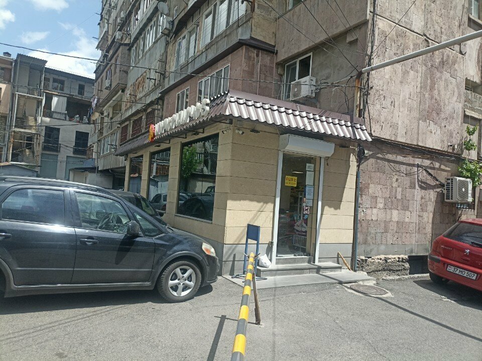 Payment terminal Изипей, Yerevan, photo