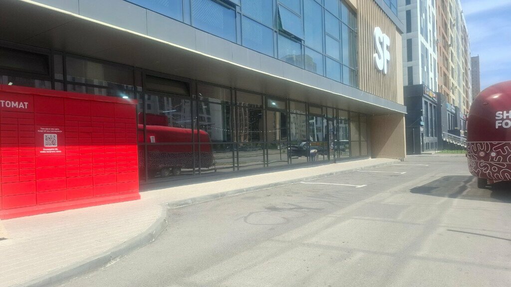 Parcel automat Kaspi Postomat, Astana, photo