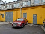 ГК Трейд Комфорт (Smolenskaya Street, 33), equipos y productos para hoteles