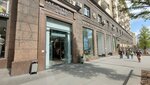 Intimissimi uomo (Tverskaya Street, 6с1), lingerie and swimwear shop