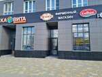 President (Akademika Sakharova Avenue, 95), quesería