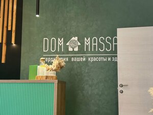 Dom massage (Krasniy Avenue, 74) ، صالون تدليك