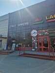 EnerGO (Russkaya Street, 16с1), power bank rental