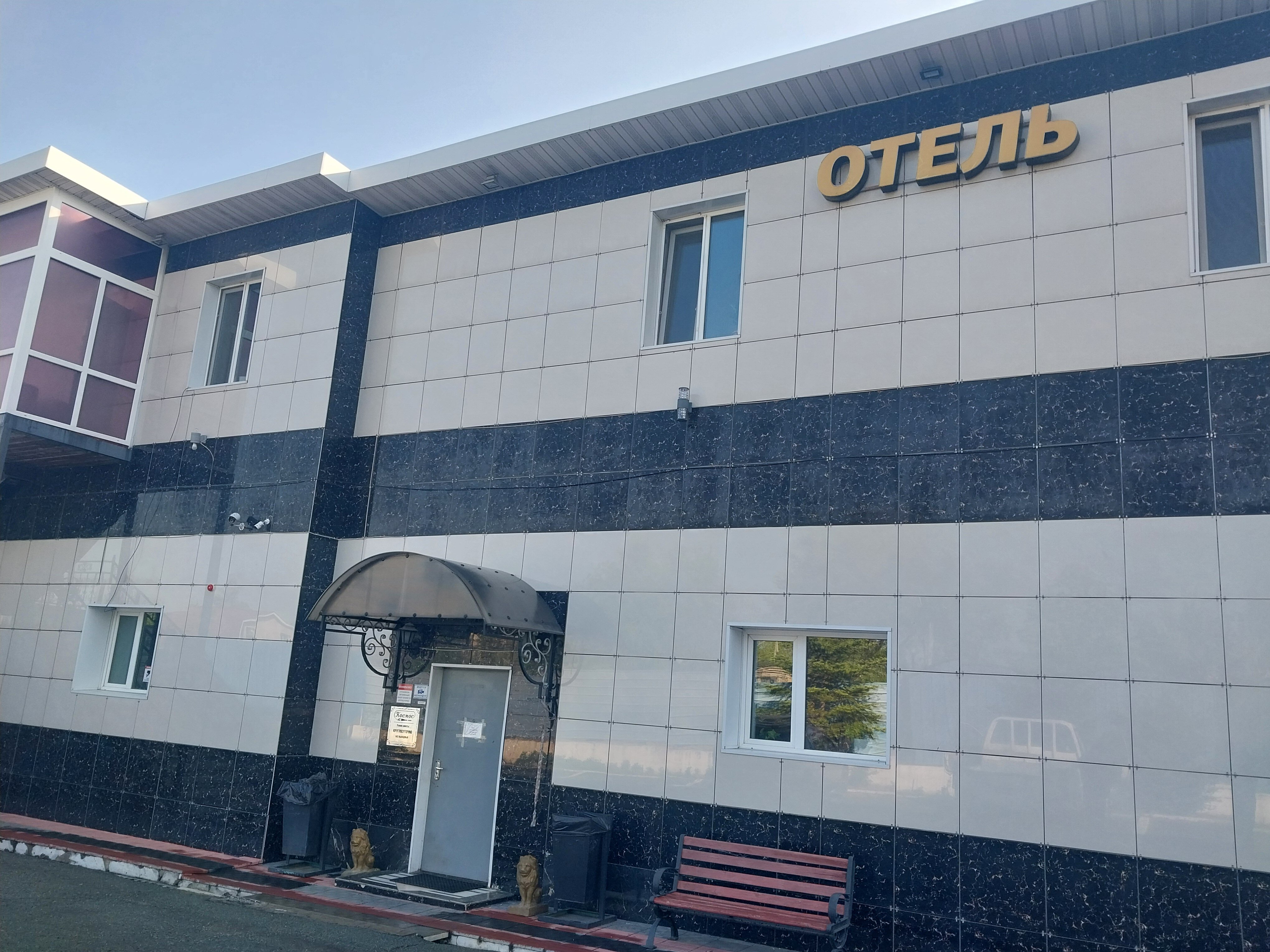 Фото Космос