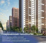 Новостройки (Sholokhova Avenue, 22), real estate agency