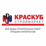 Краскуб-строймаркет (Krasnodarskaya ulitsa, 40Ас1) ، بناء بيت الصيف
