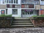 Dpd (Frunze Street, 31) ، نقطة تسليم