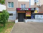 Nice skin (ulitsa Geroya A.A. Averkiyeva, 8), beauty salon