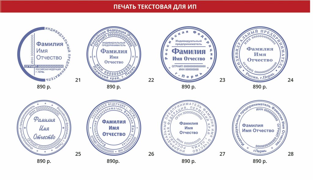 Seal and stamp Печати Экспресс, Perm, photo