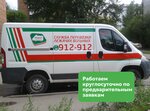 АмигА (ulitsa Aleksandra Nevskogo, 105А), patient transportation