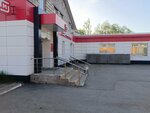 Magnit (Sotsialisticheskaya ulitsa, 10А), grocery