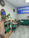 PravDivo (ulitsa Goltsa, 7), servicios legales