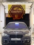 ХимАвто (Polevaya ulitsa, 10), lavado de coches