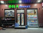 Oila market (Ferghana Region, Uchkuprik District, Tepaqoʻrgʻon mahalla fuqarolar yigʻini, Uzunxovuz koʻchasi), grocery