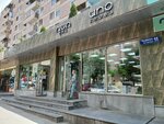 Bebe (Tigran Petrosyan Street, 11/88) ، متجر ملابس أطفال