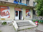 Da Dеталь (Tankistov Street, 134), auto parts and auto goods store