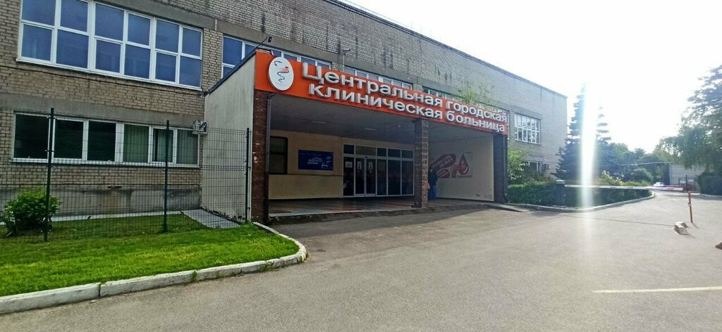 قسم المستشفى Центральная городская клиническая больница, отделение функциональной диагностики ، ، صورة