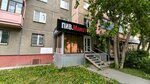 Vprobke (Bratev Kashirinykh Street, 101), beer shop