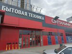 Кофейный автомат (Uralskaya Street, 102/1), coffee machine