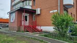 Вторник (ulitsa Baumana, 237/7), thrift store
