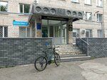 Territorialny fond geologicheskoy informatsii po Sibirskomu federalnomu okrugu (Marshala Zhukova Street, 50А), government ministries, services