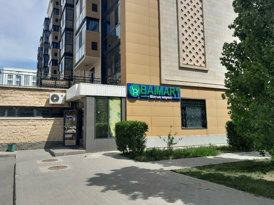 Water store Ven, Astana, photo