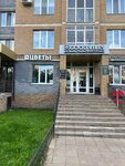 KamFlor (Chistopolskaya Street, 84/11), flower shop