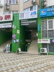 IHelpMi (Vostochno-Kruglikovskaya Street, 42/3к1), phone repair