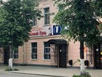 Сытый Гусь (Kalinina Street, 19), canteen