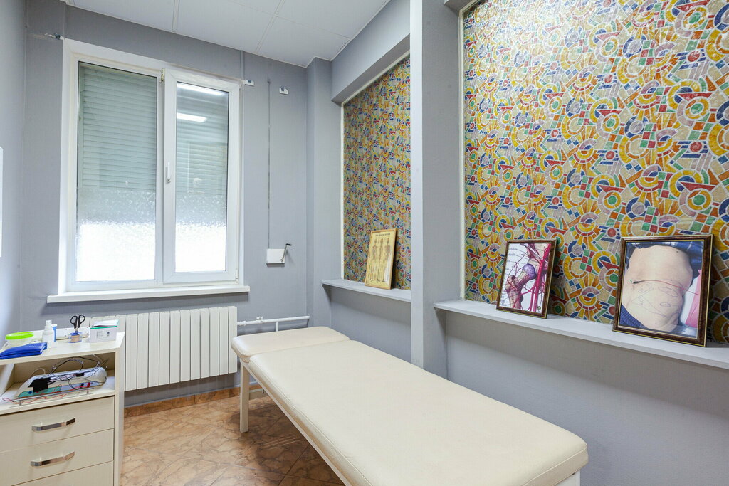 Tıp merkezleri ve klinikler Lechenie bolevyh sindromov, Moskova, foto