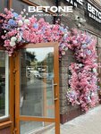 Betone Woman (Pervomayskaya Street, 42к3), beauty salon