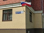 Казус (Lisitsyna Street, 57), attorney