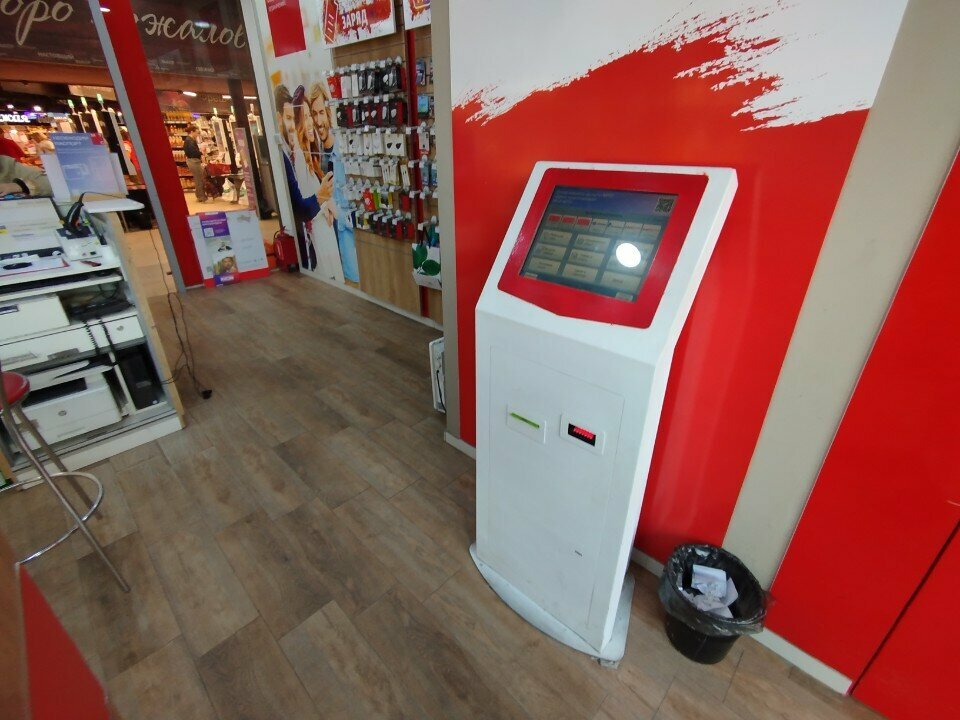 Payment terminal МТС, Kaliningrad, photo