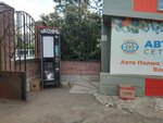 Кофе (Industrialnaya ulitsa, 57), maquina de café
