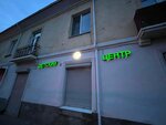 B-club (Sankt-Peterburgskaya ulitsa, 11/44), jardín de infancia, guardería