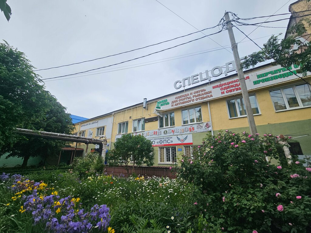 Packing materials Политорг, Orel, photo