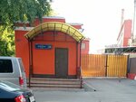Визитка. ком (Schipok Street, 22с1), imprenta