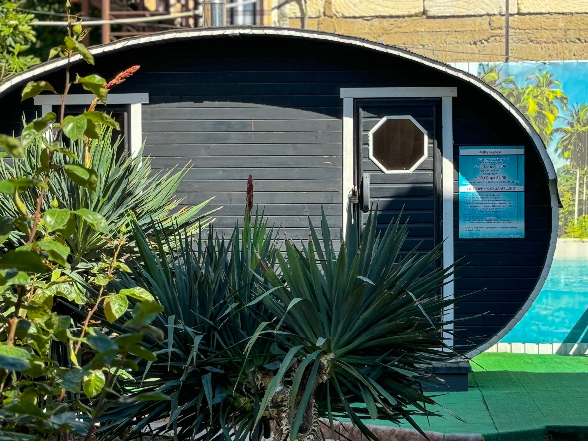 Фото Гостевой Дом Лето