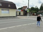 Домовой (Komsomolskaya ulitsa, 1А/6), household goods and chemicals shop