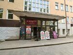 Lash Mafia (Krasnaya Street, 115), salón de cejas y pestañas