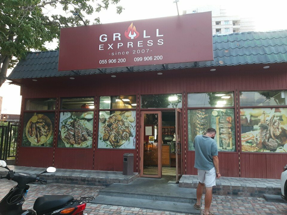 Fast food Grill Express, Yerevan, photo