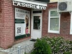 Laser Love (Delovaya Street, 24к2) ، إزالة الشعر