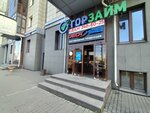 Туалет (Lenina Street, 5А), baño